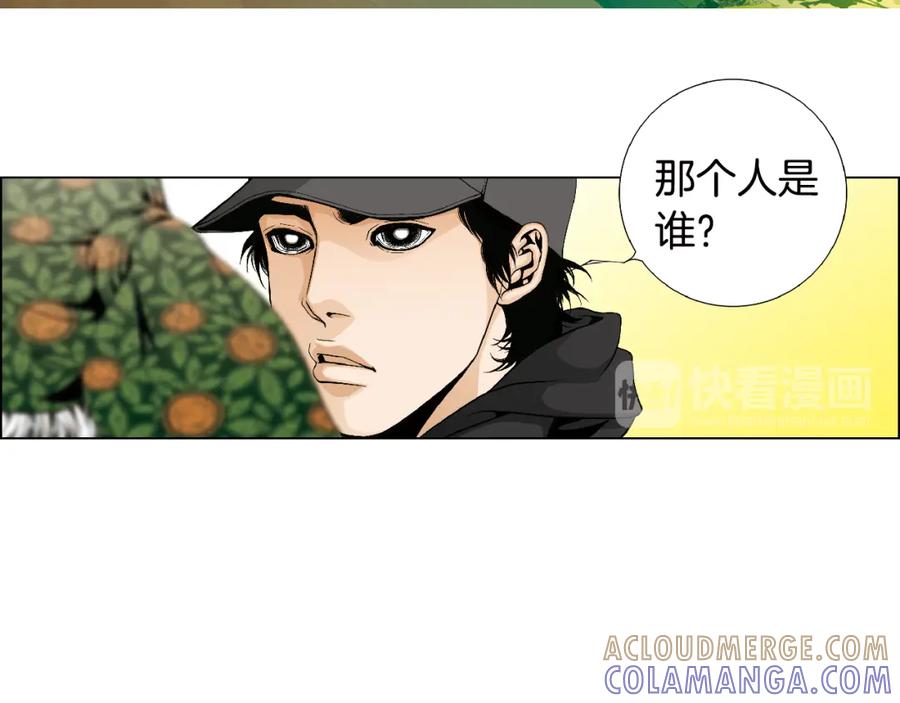 猫一样的男人 第46话 你和我的未来 第31页