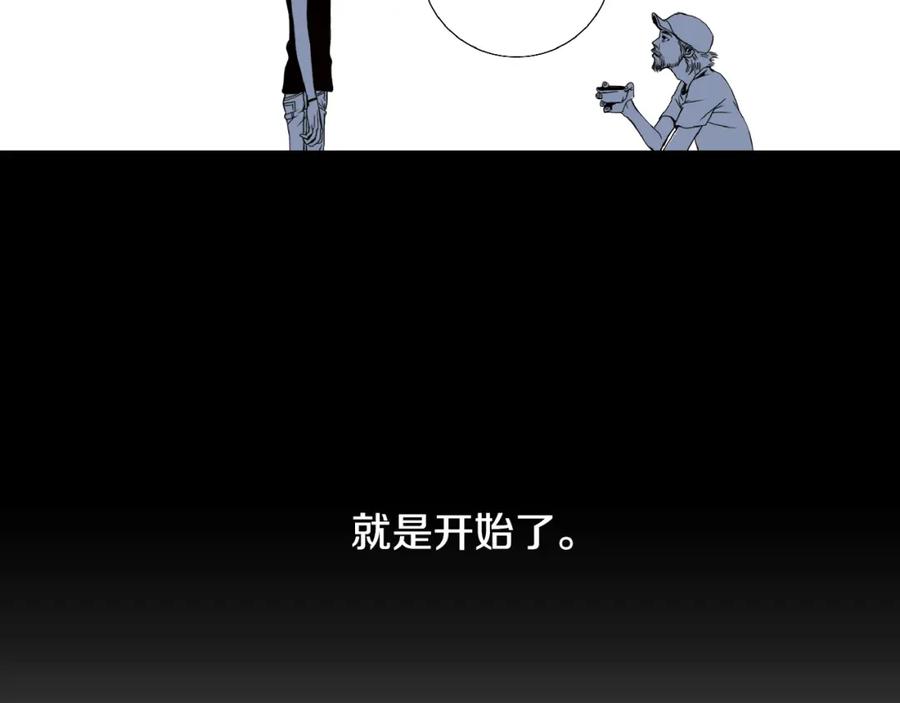 猫一样的男人 第46话 你和我的未来 第92页