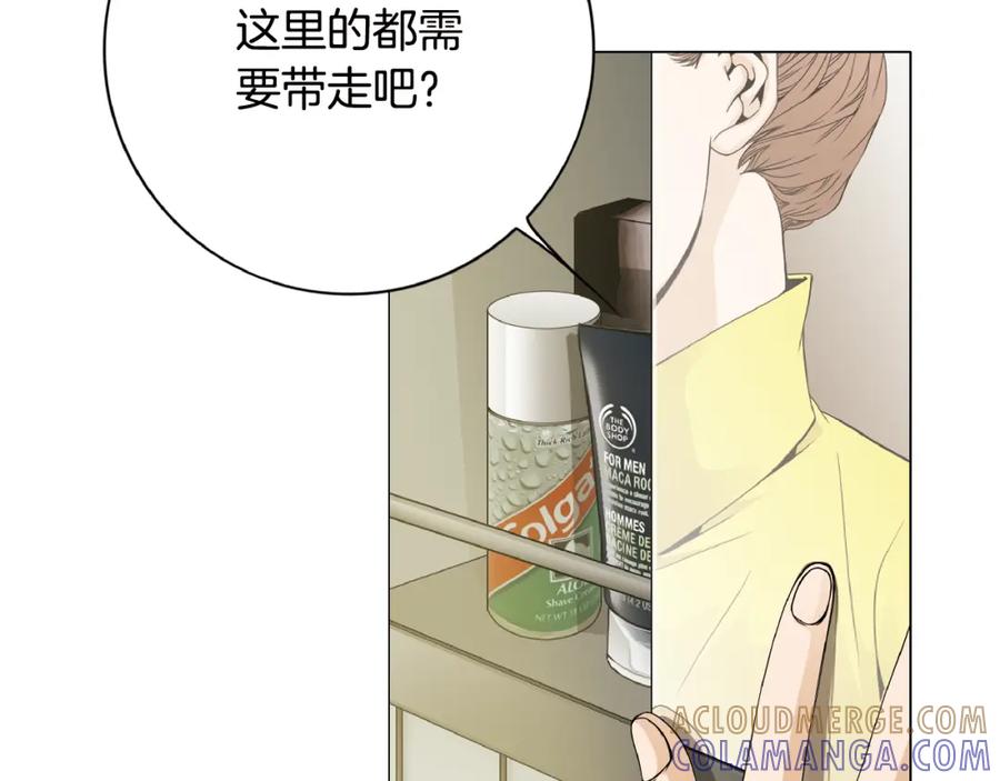 猫一样的男人 第46话 你和我的未来 第40页