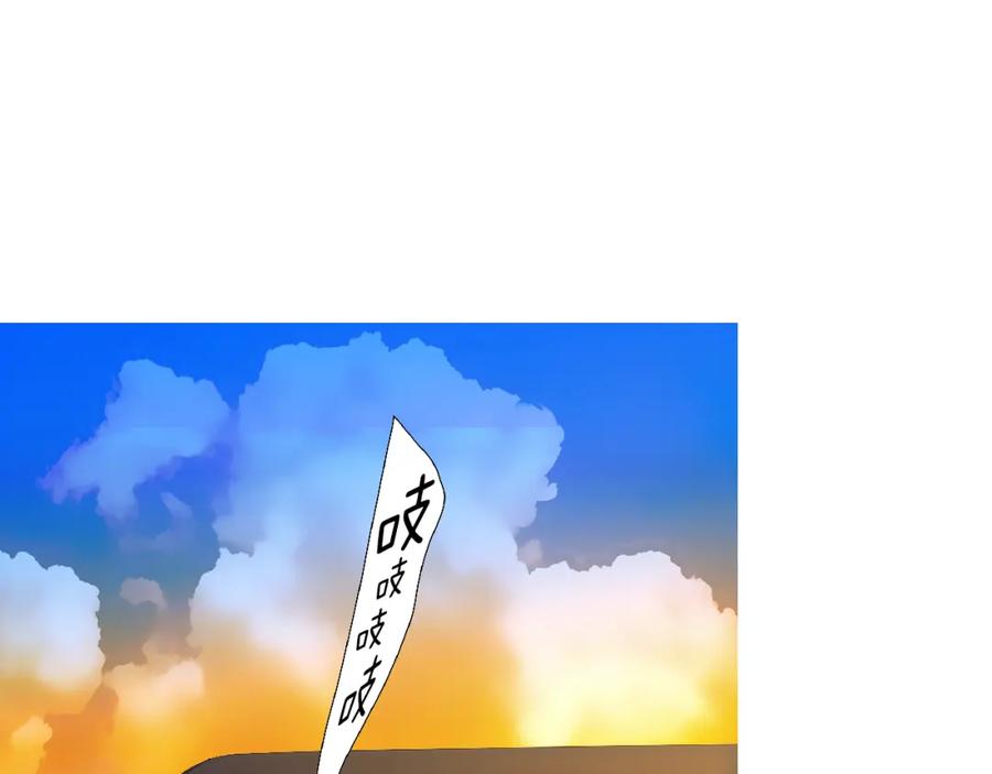 猫一样的男人 第46话 你和我的未来 第17页