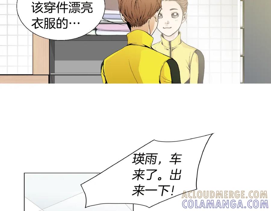 猫一样的男人 第46话 你和我的未来 第49页