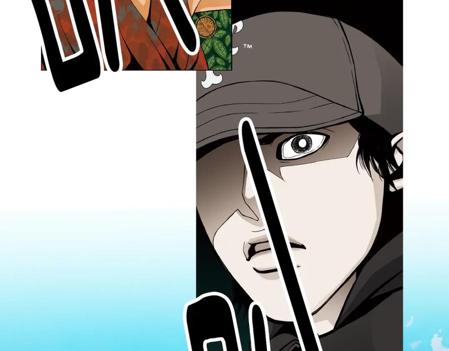 猫一样的男人 第46话 你和我的未来 第6页