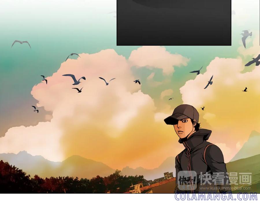 猫一样的男人 第46话 你和我的未来 第16页