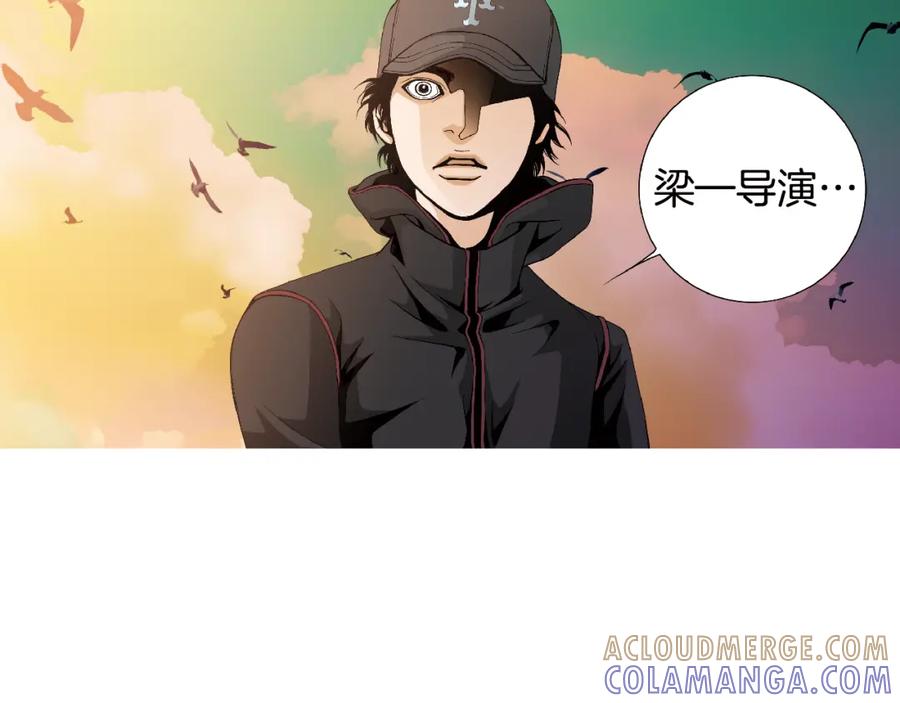 猫一样的男人 第46话 你和我的未来 第37页