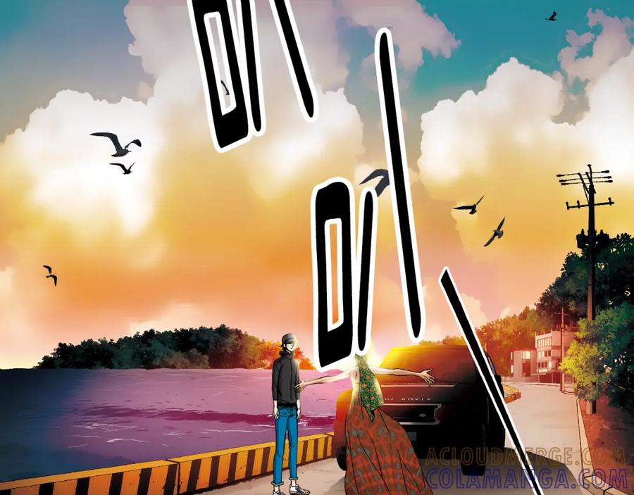 猫一样的男人 第46话 你和我的未来 第10页