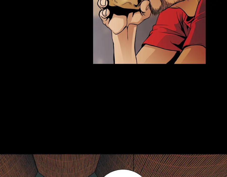 猫一样的男人 第46话 你和我的未来 第84页
