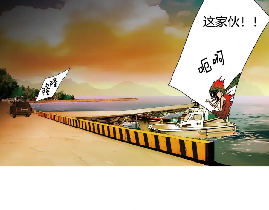 猫一样的男人 第46话 你和我的未来 第26页