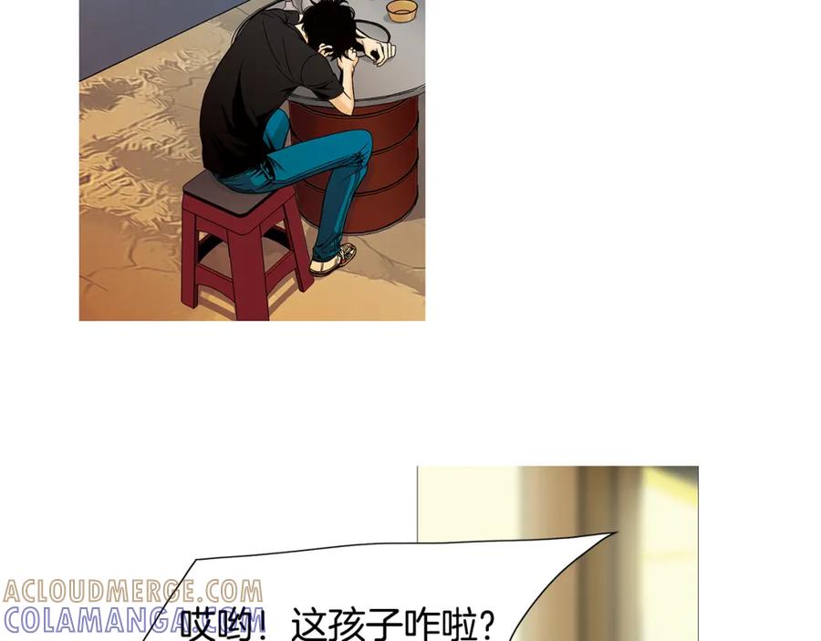猫一样的男人 第47话 父母给他的伤害最大 第45页