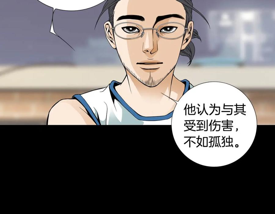 猫一样的男人 第47话 父母给他的伤害最大 第68页