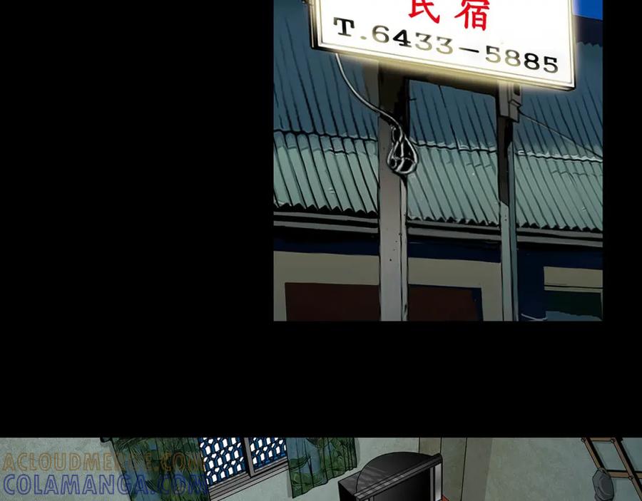 猫一样的男人 第47话 父母给他的伤害最大 第73页