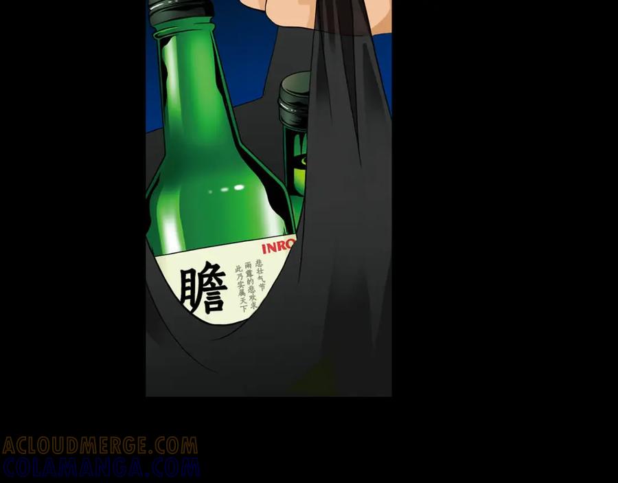猫一样的男人 第47话 父母给他的伤害最大 第9页