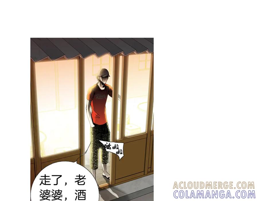 猫一样的男人 第47话 父母给他的伤害最大 第37页