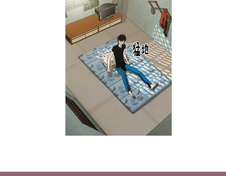 猫一样的男人 第47话 父母给他的伤害最大 第94页