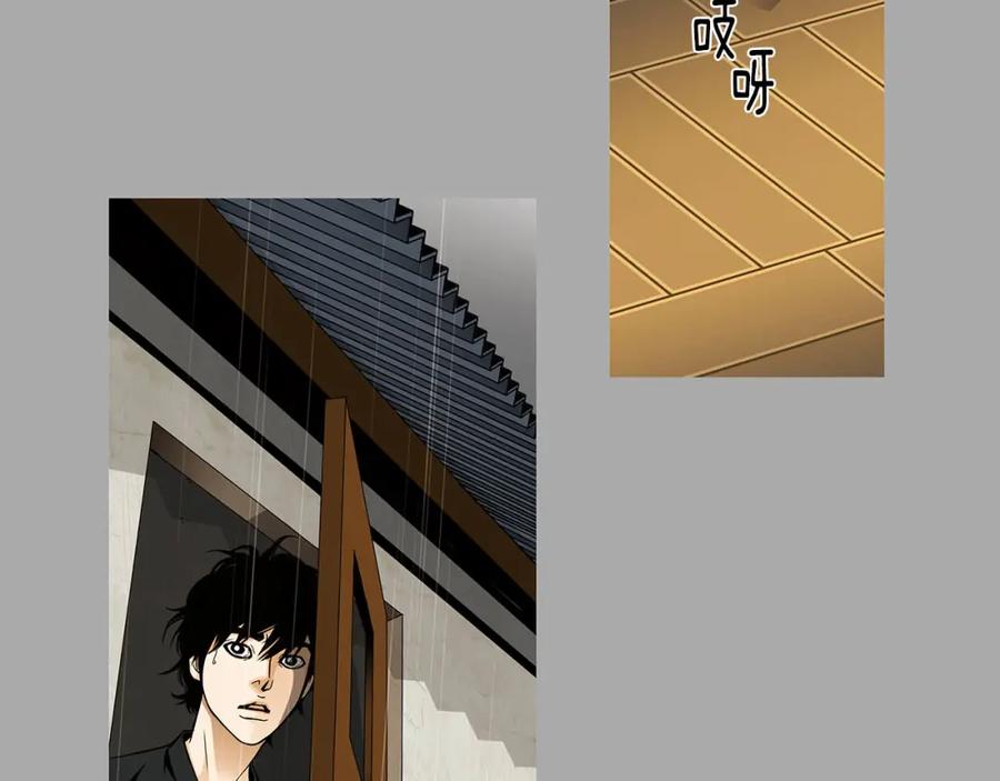 猫一样的男人 第47话 父母给他的伤害最大 第98页