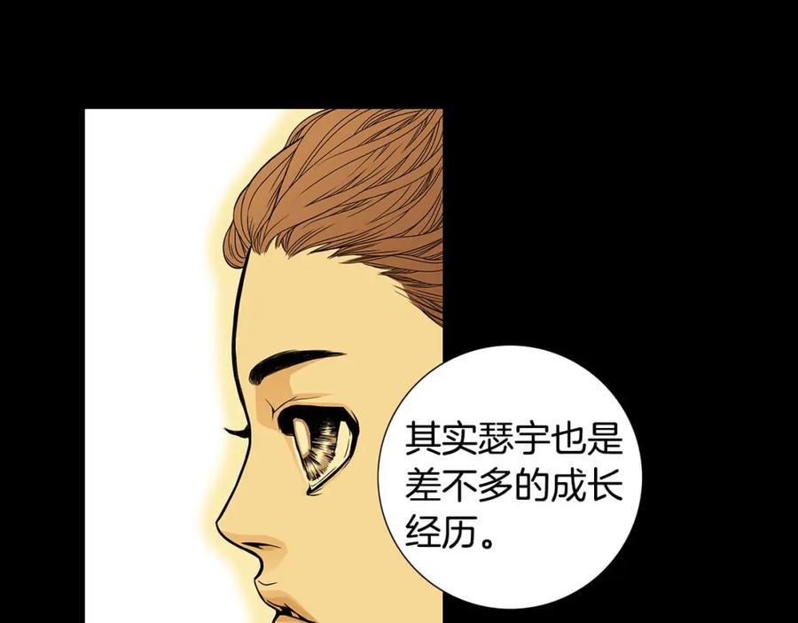 猫一样的男人 第47话 父母给他的伤害最大 第60页