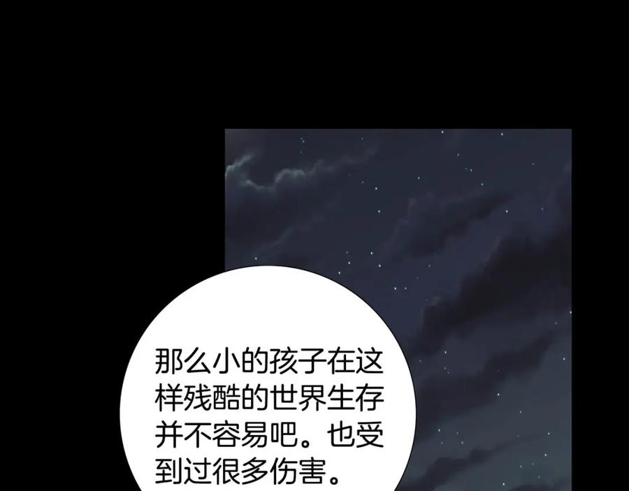 猫一样的男人 第47话 父母给他的伤害最大 第63页