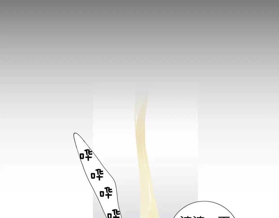 猫一样的男人 第47话 父母给他的伤害最大 第12页