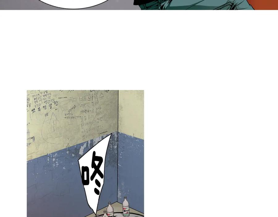 猫一样的男人 第47话 父母给他的伤害最大 第44页