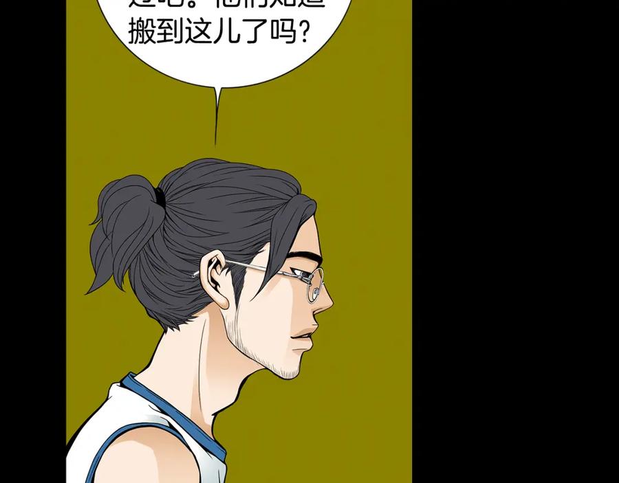 猫一样的男人 第47话 父母给他的伤害最大 第55页
