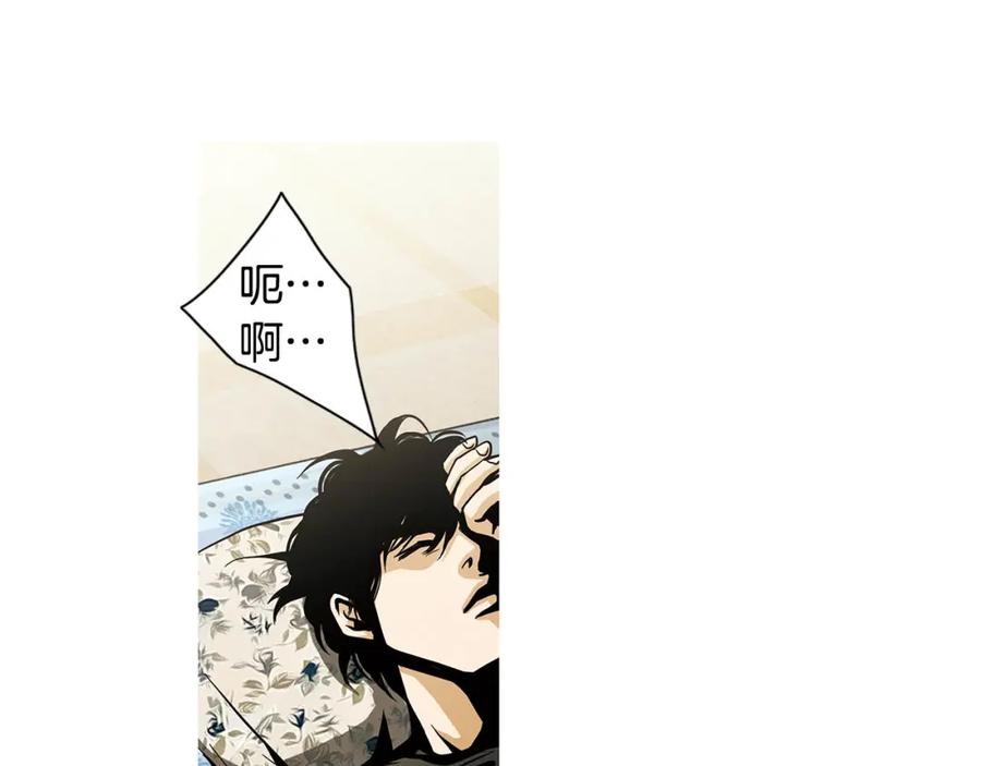 猫一样的男人 第47话 父母给他的伤害最大 第91页