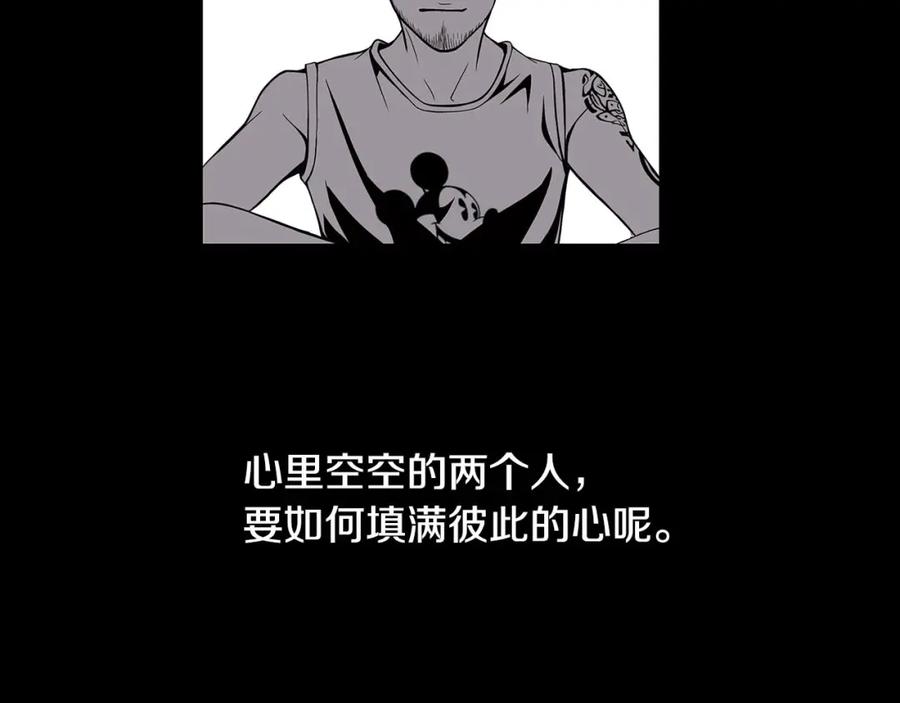 猫一样的男人 第47话 父母给他的伤害最大 第78页