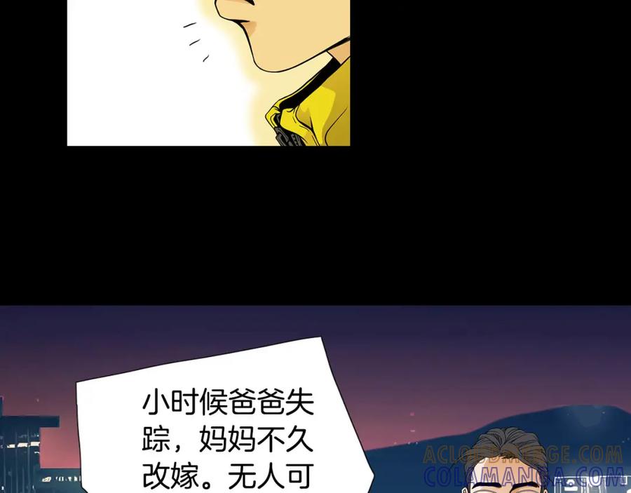 猫一样的男人 第47话 父母给他的伤害最大 第61页