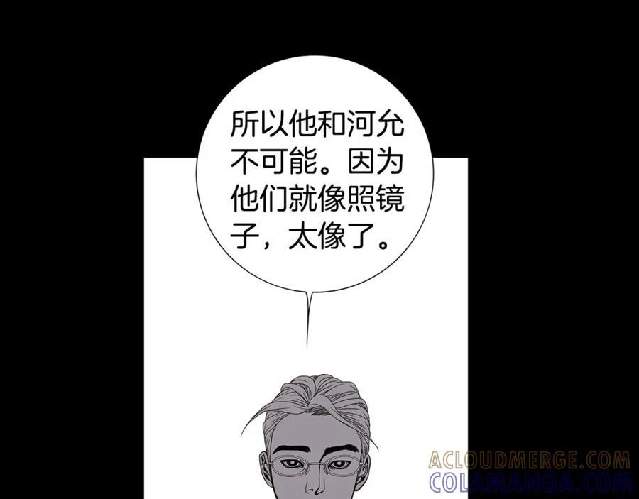 猫一样的男人 第47话 父母给他的伤害最大 第77页