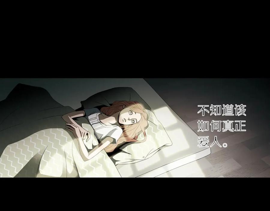 猫一样的男人 第47话 父母给他的伤害最大 第76页
