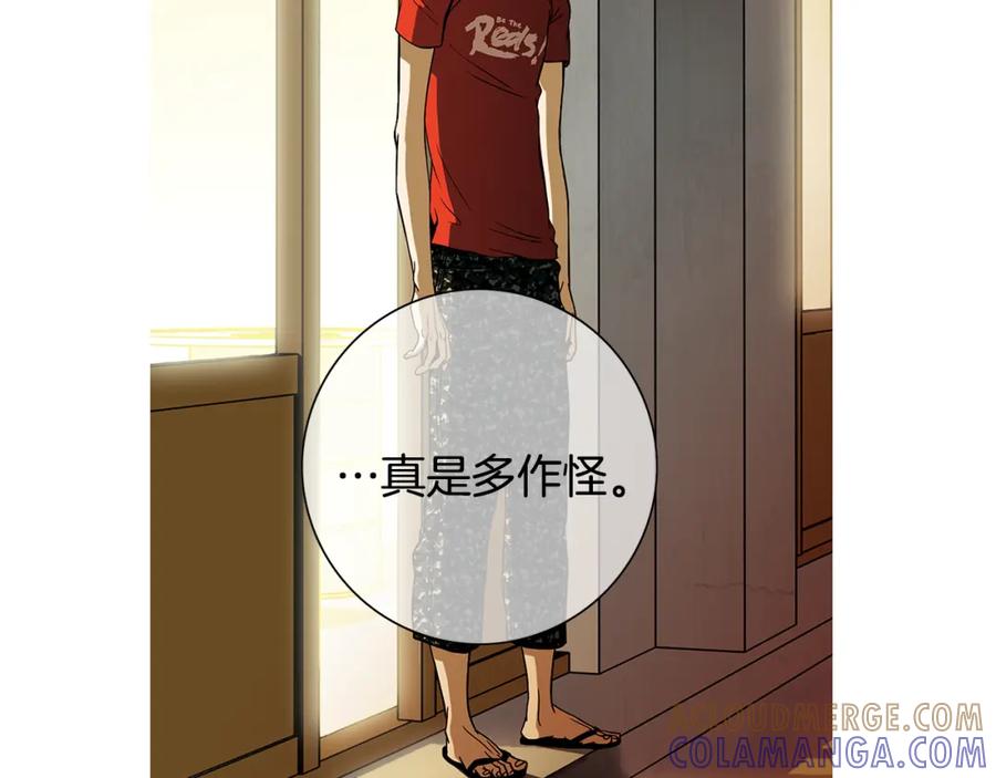 猫一样的男人 第47话 父母给他的伤害最大 第49页