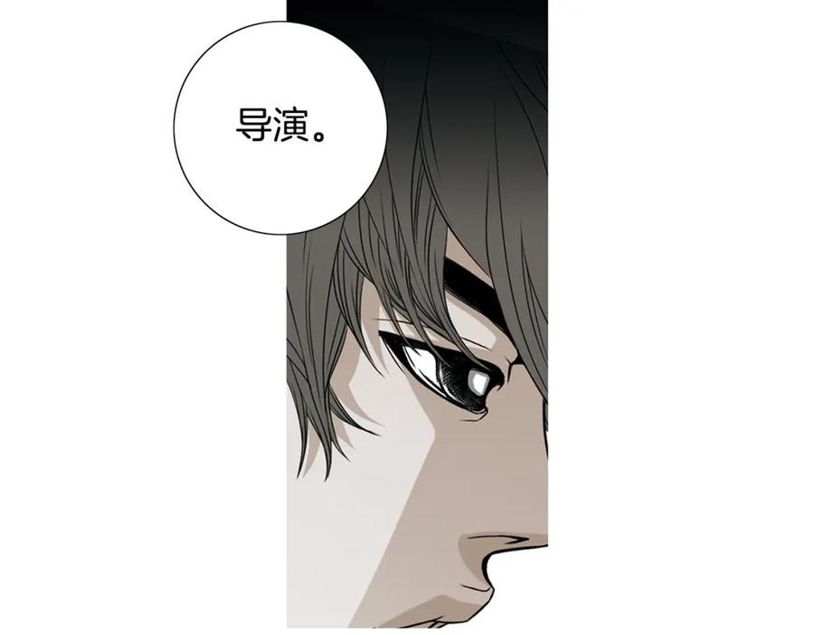 猫一样的男人 第48话 被淘汰了 第18页