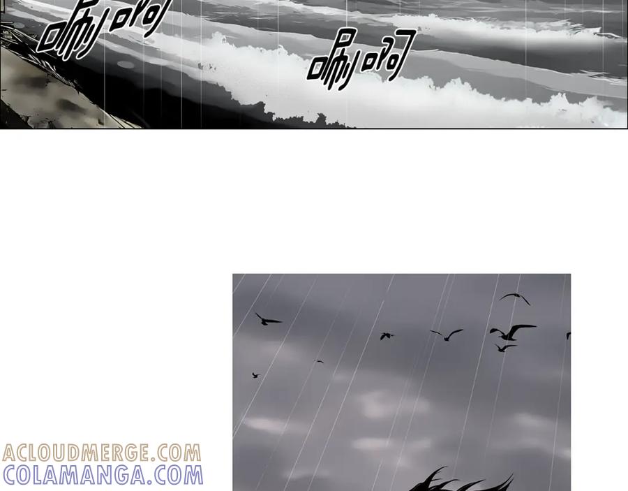 猫一样的男人 第48话 被淘汰了 第7页