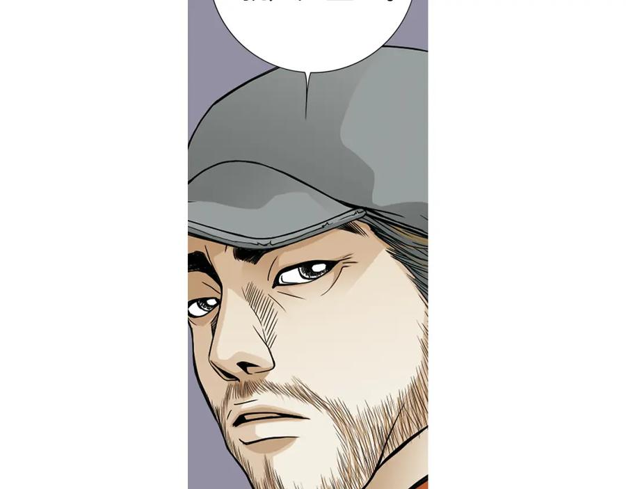 猫一样的男人 第48话 被淘汰了 第48页
