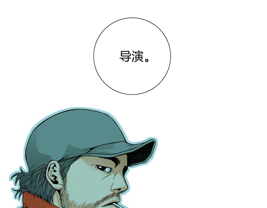 猫一样的男人 第48话 被淘汰了 第11页