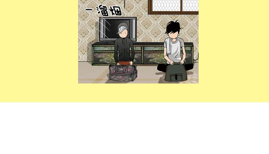 猫一样的男人 第48话 被淘汰了 第66页