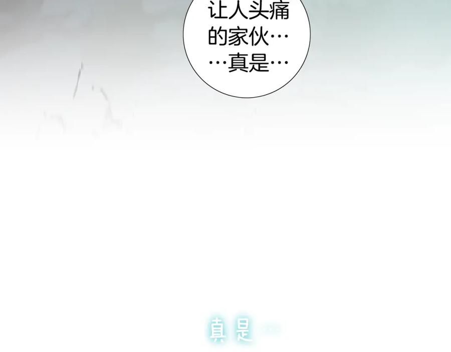 猫一样的男人 第49话 你不想我吗 第72页