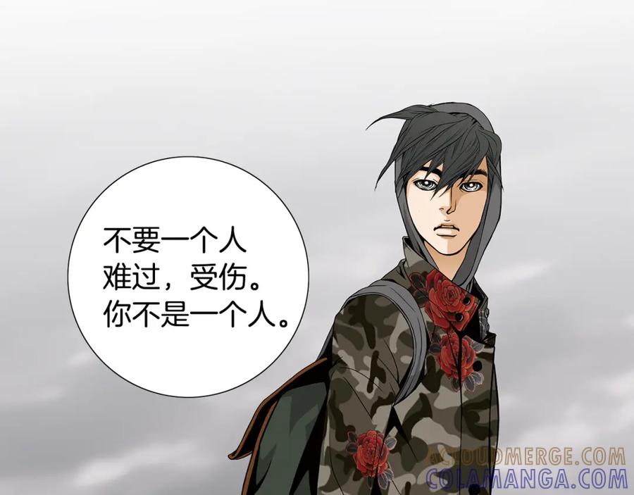 猫一样的男人 第49话 你不想我吗 第52页