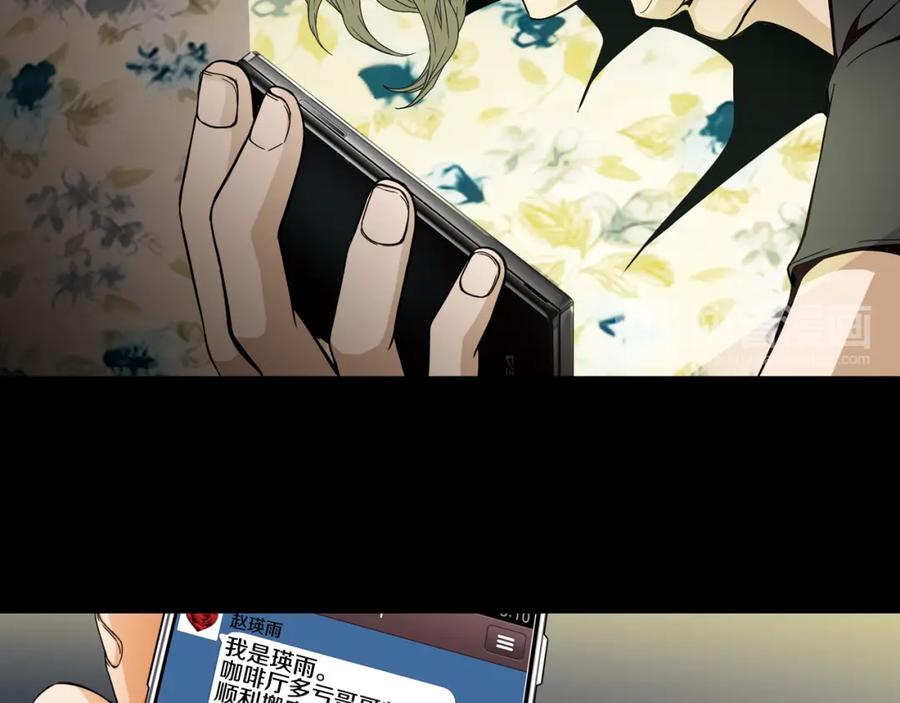猫一样的男人 第49话 你不想我吗 第33页