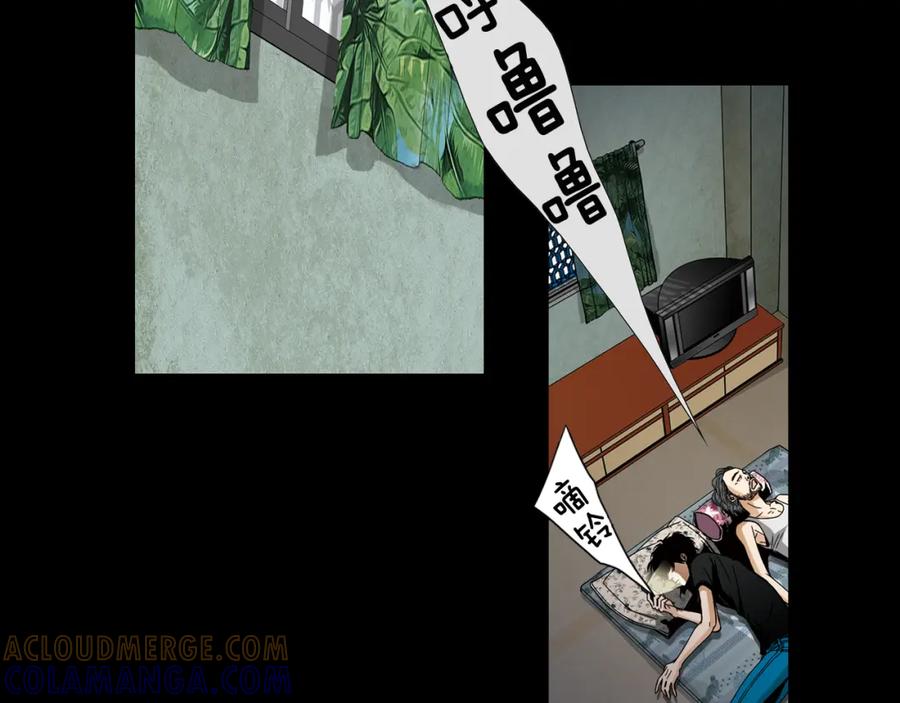 猫一样的男人 第49话 你不想我吗 第31页