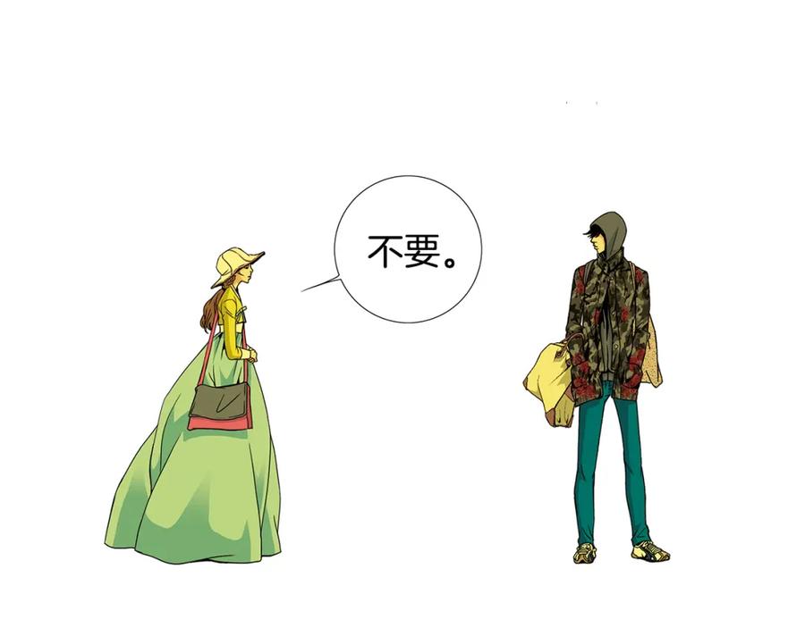 猫一样的男人 第49话 你不想我吗 第50页