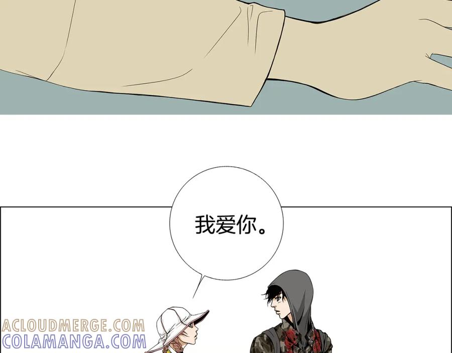 猫一样的男人 第49话 你不想我吗 第64页