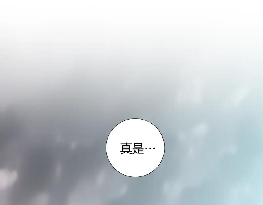 猫一样的男人 第49话 你不想我吗 第69页