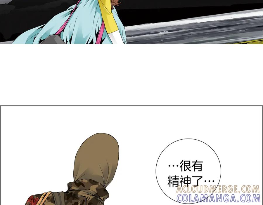 猫一样的男人 第49话 你不想我吗 第61页