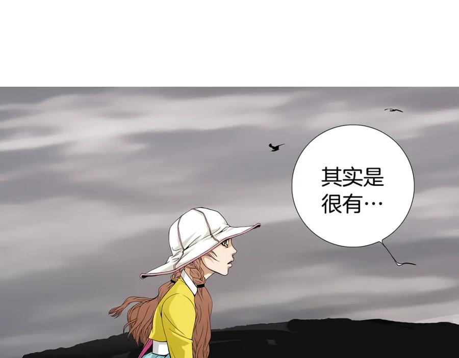 猫一样的男人 第49话 你不想我吗 第60页