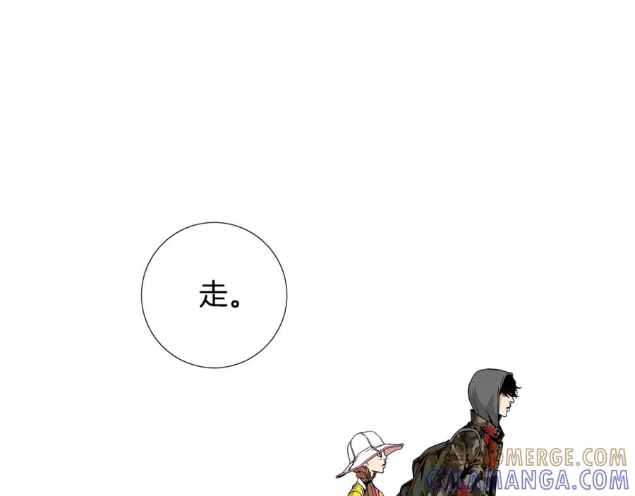 猫一样的男人 第50话 色鬼夫人 第19页