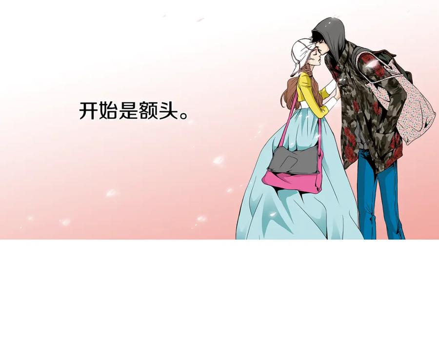 猫一样的男人 第50话 色鬼夫人 第5页