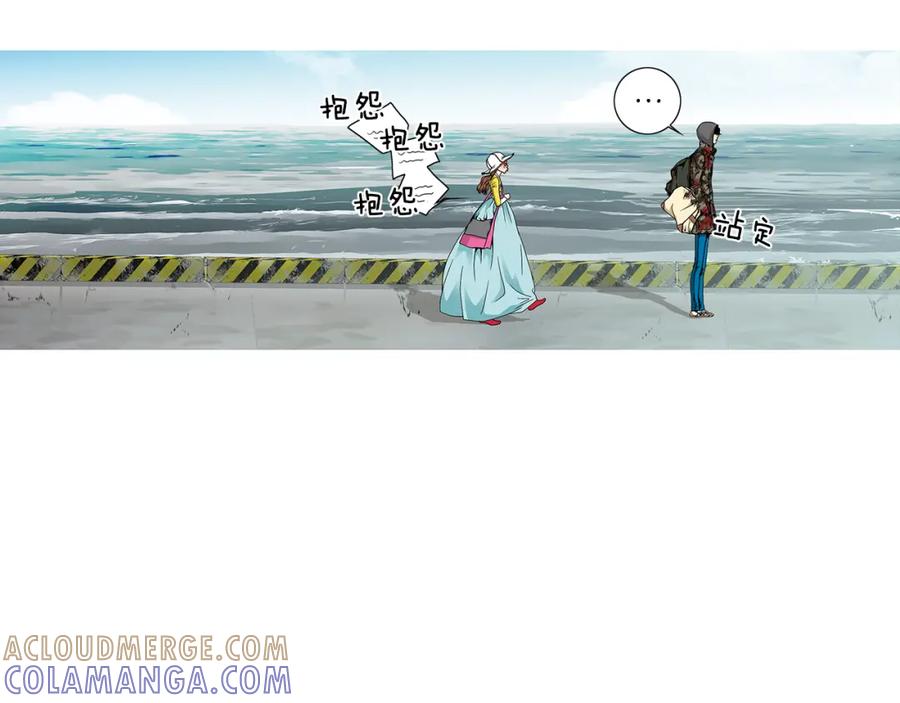 猫一样的男人 第50话 色鬼夫人 第13页