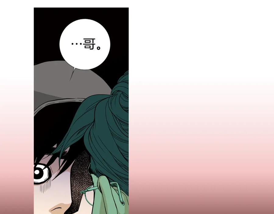 猫一样的男人 第50话 色鬼夫人 第59页