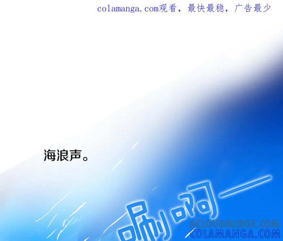 猫一样的男人 第50话 色鬼夫人 第1页