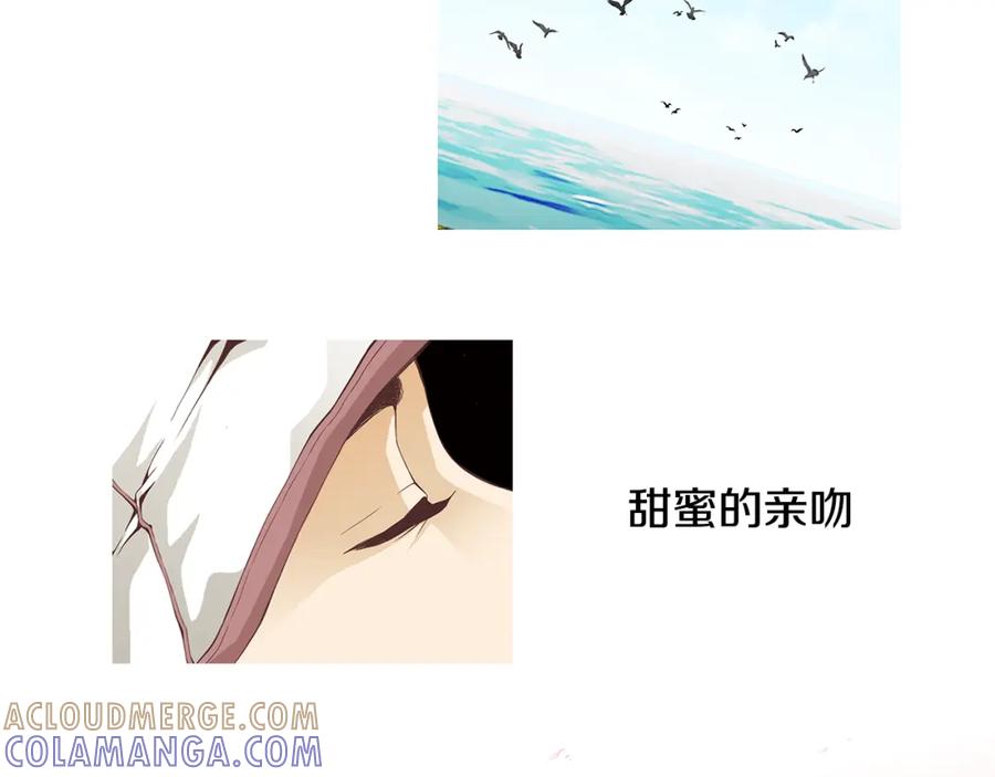 猫一样的男人 第50话 色鬼夫人 第4页