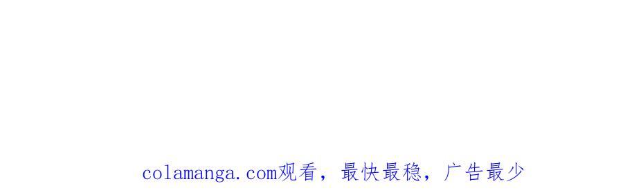 猫一样的男人 第50话 色鬼夫人 第89页